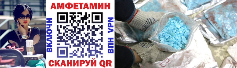 АМФЕТАМИН Premium  Камышлов 