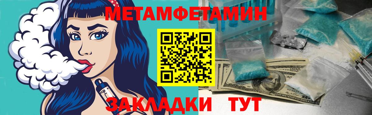 Амфетамин  Вход с VPN  АМФ  Amphetamine VHQ  Камышлов 