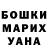 КЕТАМИН VHQ Alena Kurlovich