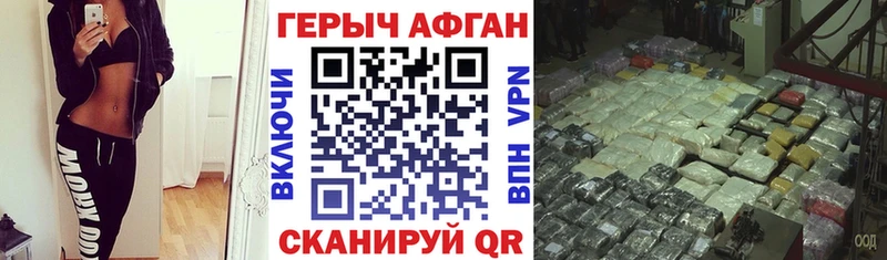 ГЕРОИН гречка  купить  цена  Камышлов 