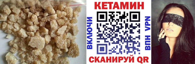 кракен ТОР  Камышлов  Кетамин ketamine 