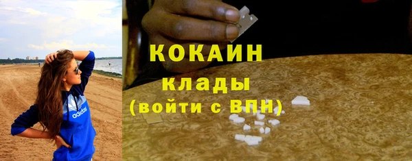кокаин перу Алексеевка