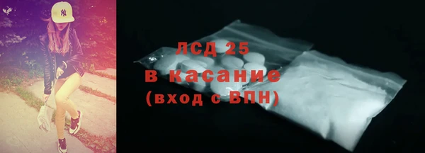 скорость mdpv Алексин