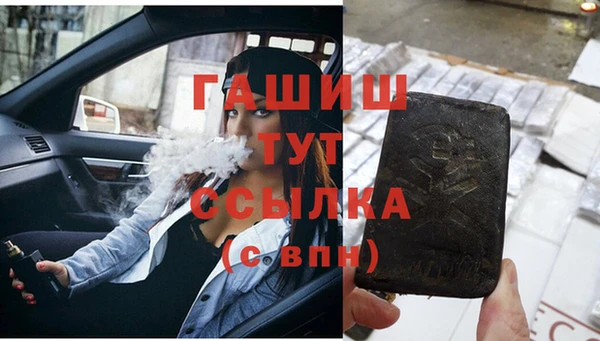 кокаин Козловка