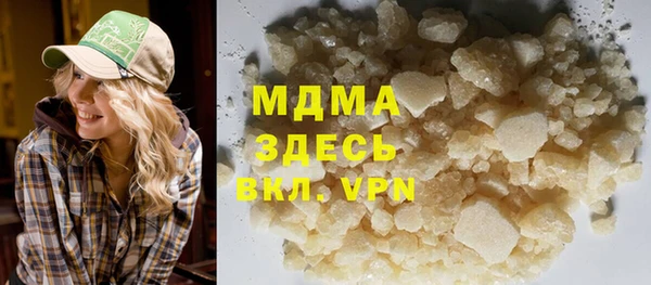 мескалин Горно-Алтайск