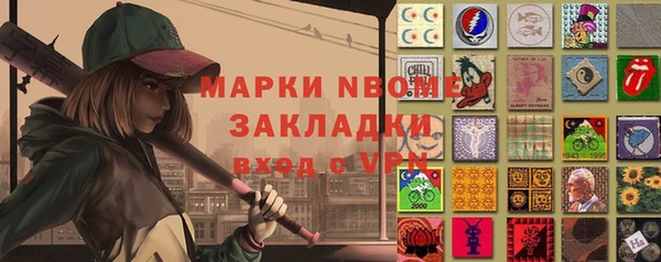 дмт Горняк