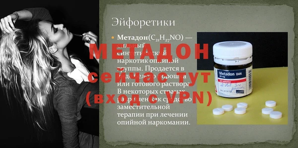 mdma Елабуга