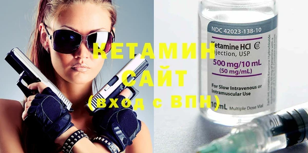 первитин Абинск