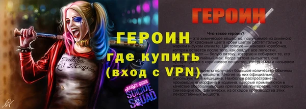 кокаин перу Абаза