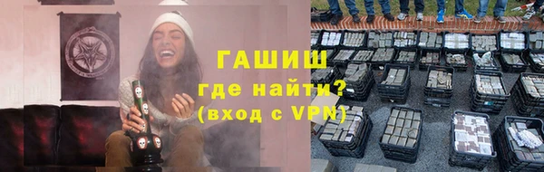 ALPHA-PVP Алзамай