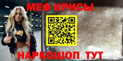 mdpv Кулебаки