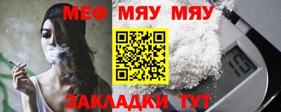 винт Кумертау