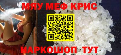 винт Кумертау