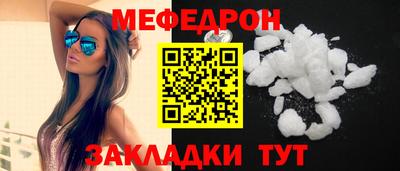 mdpv Кулебаки