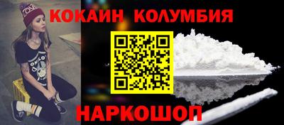 кокаин премиум Кунгур