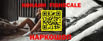 кокаин премиум Кунгур