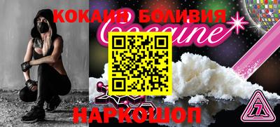 кокаин премиум Кунгур