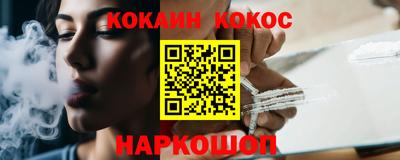 кокаин премиум Кунгур