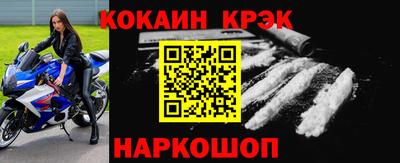 кокаин премиум Кунгур