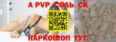 кокаин премиум Кунгур