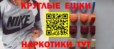 кокаин премиум Кунгур