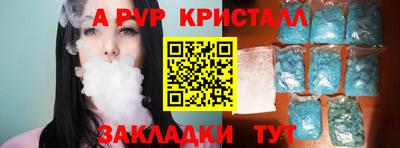 винт Кумертау