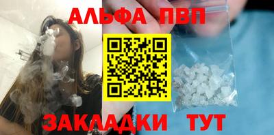 винт Кумертау