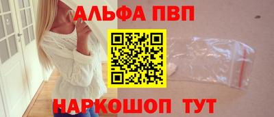 кокаин премиум Кунгур