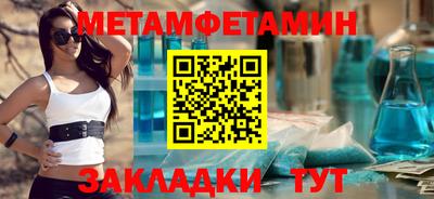 винт Кумертау