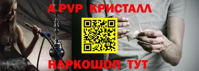 кокаин премиум Кунгур