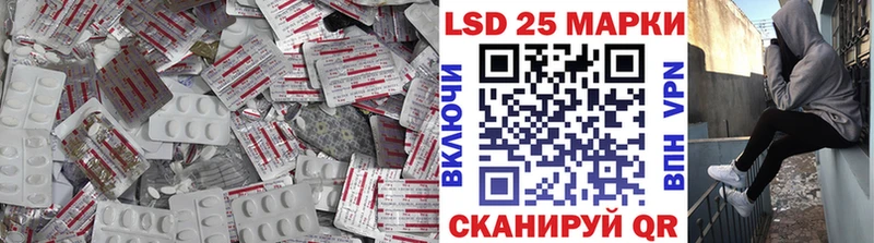 ЛСД экстази кислота  Камышлов 