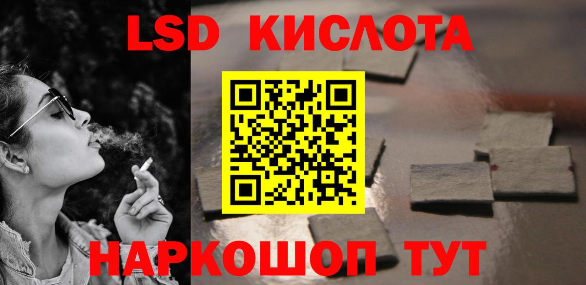 ЛСД экстази ecstasy  Вход с VPN  ОМГ ОМГ ТОР  Лсд 25 экстази кислота  Камышлов 