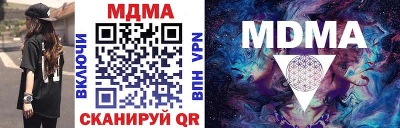 MDMA VHQ  купить наркоту  Камышлов 