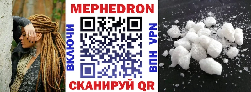 Мефедрон мука  Камышлов 