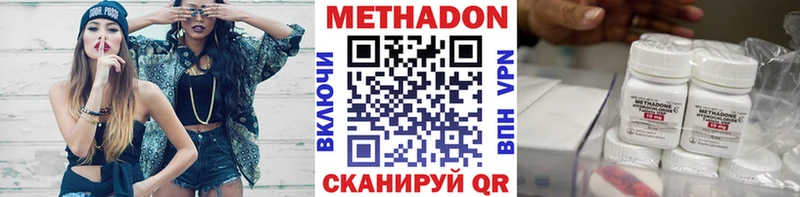 ОМГ ОМГ рабочий сайт Камышлов МЕТАДОН кристалл закладка
