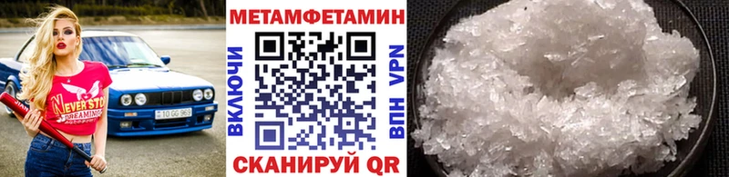 Первитин винт  Камышлов 