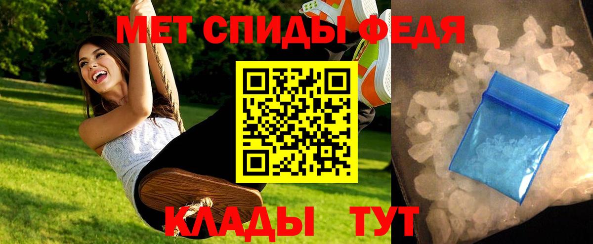 МЕТАМФЕТАМИН кристалл  МЕТАМФЕТАМИН кристалл  Вход с VPN  Камышлов 