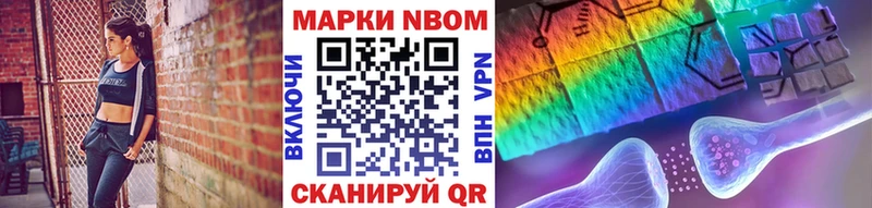 Марки 25I-NBOMe 1,5мг  Камышлов 