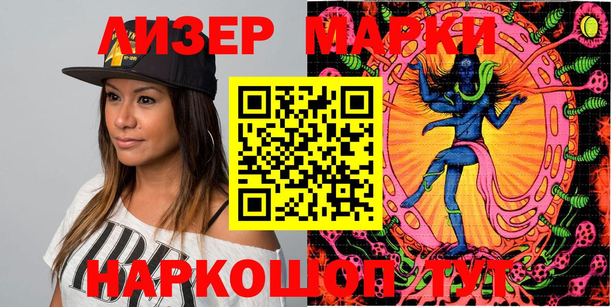 Камышлов  где можно купить наркотик  Вход с VPN  Марки N-bome 1500мкг  Марки N-bome 1500мкг 