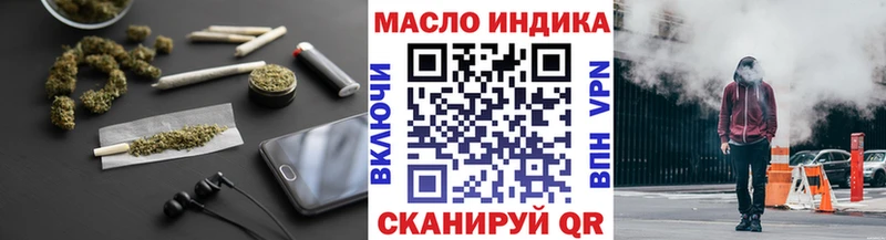 ТГК концентрат  это наркотические препараты  Камышлов  хочу  