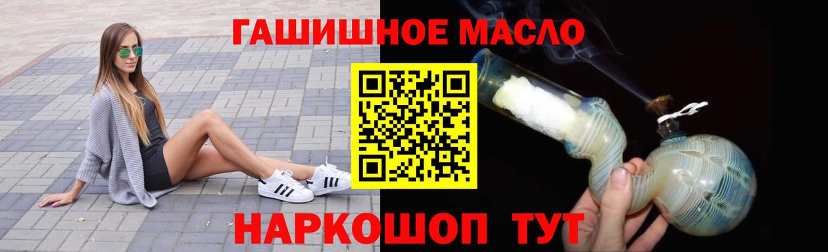 ТГК жижа Камышлов