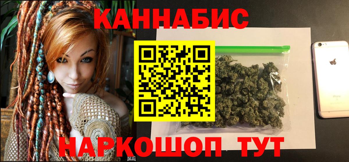 Каннабис индика  Бошки марихуана семена  Камышлов  Вход с VPN  Конопля THC 21% 